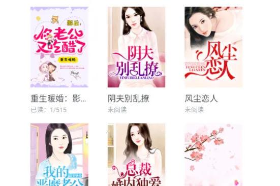 乐可小说2025官方正版 乐可小说2025官方正版