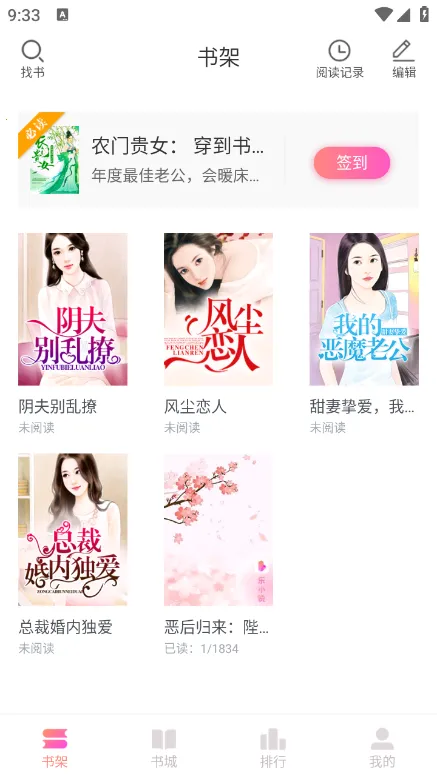 乐可小说2025官方正版 乐可小说2025官方正版