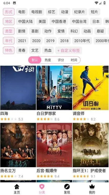 hanime1.me动漫2025下载安装 hanime1.me动漫2025下载安装