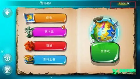 涂鸦上帝闪电战(合成休闲游戏) 涂鸦上帝闪电战(合成休闲游戏)