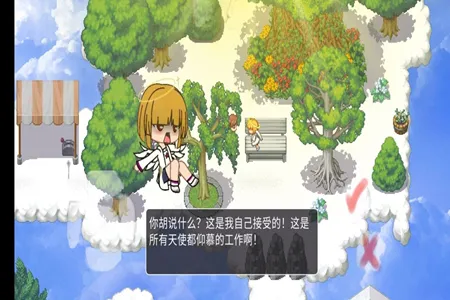 在彼端之间(像素解谜游戏) 在彼端之间(像素解谜游戏)