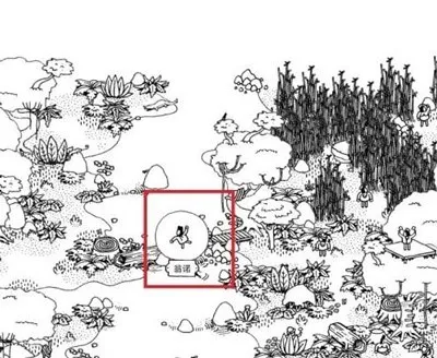 隐藏之人(图像解密手游) 隐藏之人(图像解密手游)