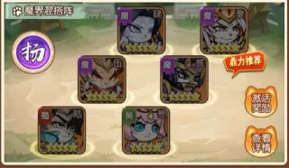 孤堡英雄(三国卡牌手游) 孤堡英雄(三国卡牌手游)