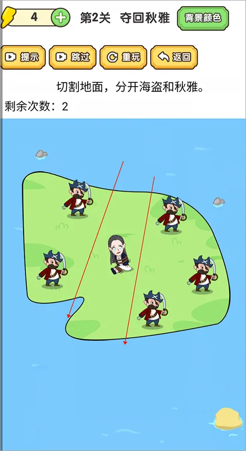 脑洞大师傅2025下载安装 脑洞大师傅2025下载安装