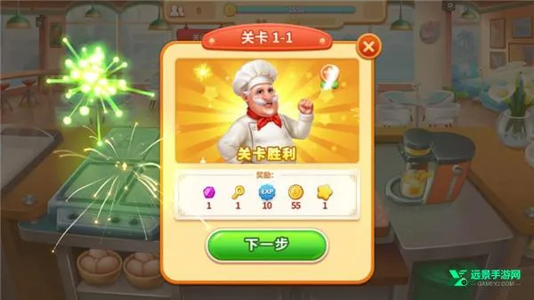 烹饪之家(烹饪经营游戏) 烹饪之家(烹饪经营游戏)