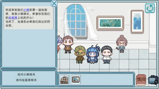 相框里的故事2025最新版本 相框里的故事2025最新版本