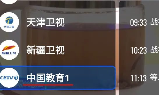 我们的电视安卓版手机版 我们的电视安卓版手机版