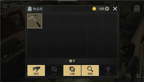 密室逃脱宇宙生存国语2025下载安装 密室逃脱宇宙生存国语2025下载安装