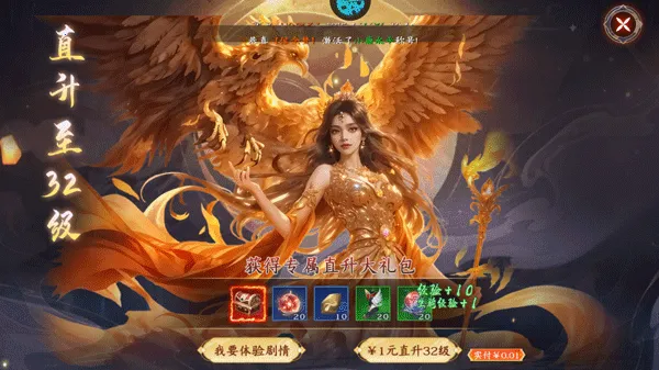 执剑江湖2025下载安装 执剑江湖2025下载安装