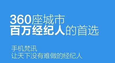 手机梵讯2025最新版本 手机梵讯2025最新版本
