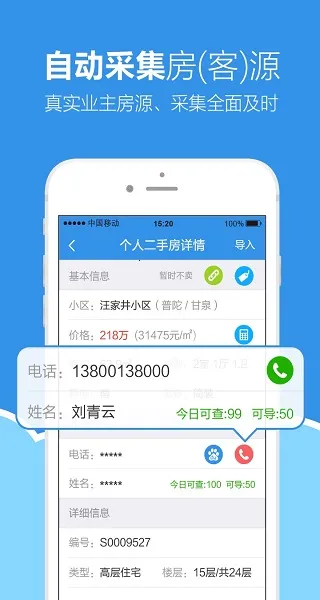 手机梵讯2025最新版本 手机梵讯2025最新版本