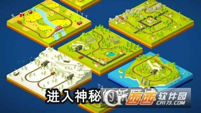 调度火车(火车调度游戏) 调度火车(火车调度游戏)