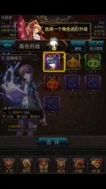 血族(卡牌格斗游戏) 血族(卡牌格斗游戏)