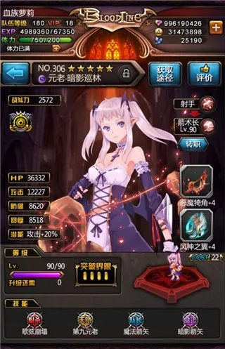 血族(卡牌格斗游戏) 血族(卡牌格斗游戏)