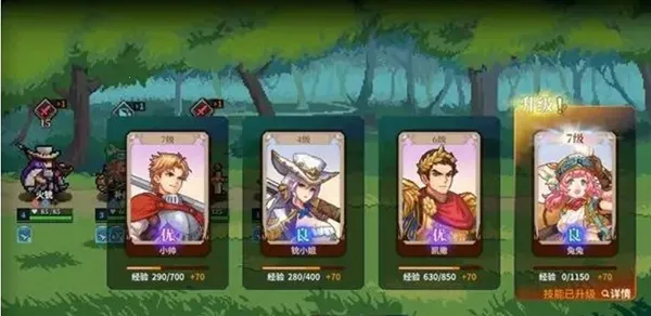 召唤骑士团(像素风RPG游戏) 召唤骑士团(像素风RPG游戏)