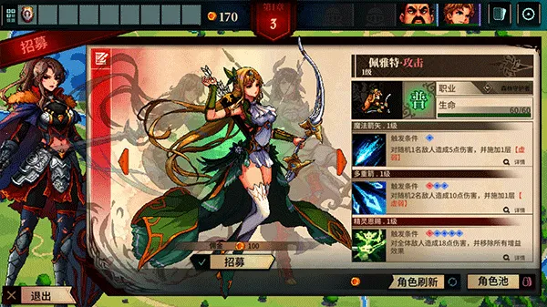 召唤骑士团(像素风RPG游戏) 召唤骑士团(像素风RPG游戏)