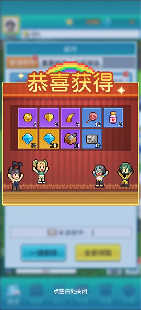 怪兽大都市物语(像素模拟经营游戏) 怪兽大都市物语(像素模拟经营游戏)