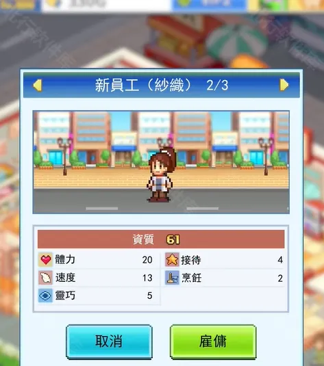 怪兽大都市物语(像素模拟经营游戏) 怪兽大都市物语(像素模拟经营游戏)