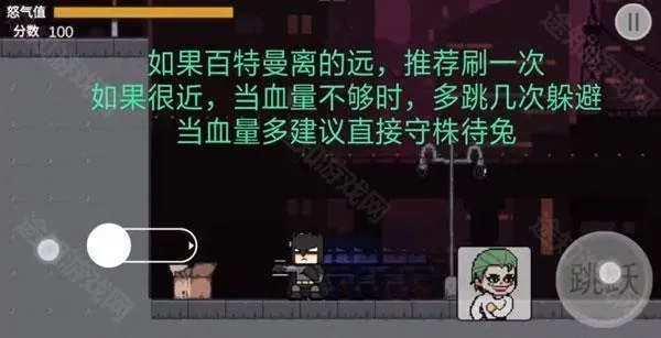 哥谭噩梦2025官方正版 哥谭噩梦2025官方正版