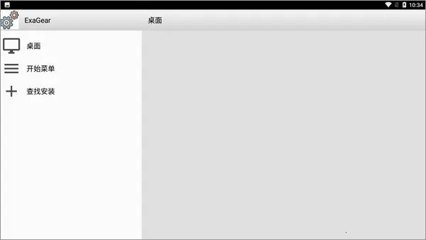 exagear ED302模拟器(手机游戏模拟器) exagear ED302模拟器(手机游戏模拟器)