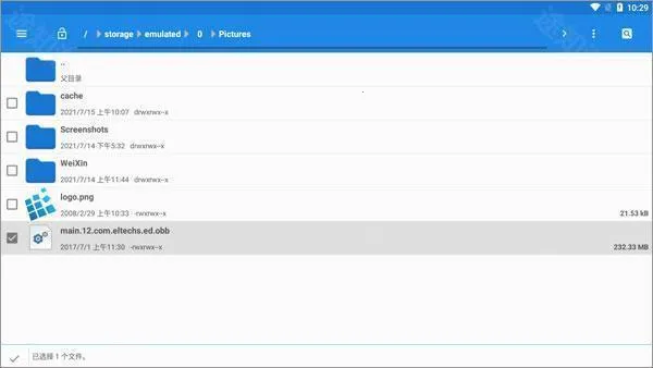 exagear ED302模拟器(手机游戏模拟器) exagear ED302模拟器(手机游戏模拟器)