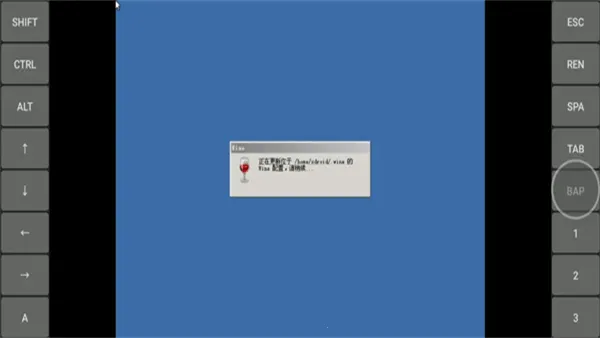 exagear ED302模拟器(手机游戏模拟器) exagear ED302模拟器(手机游戏模拟器)