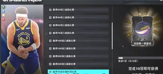 NBA 2K26梦幻球队2025下载安装 NBA 2K26梦幻球队2025下载安装