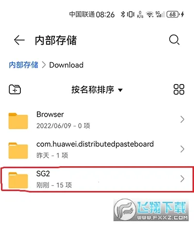 winlator模拟器(游戏模拟器) winlator模拟器(游戏模拟器)