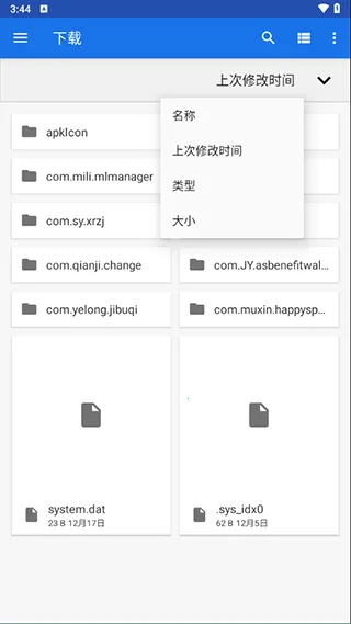 winlator模拟器(游戏模拟器) winlator模拟器(游戏模拟器)