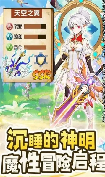 风之界最新手机版 风之界最新手机版