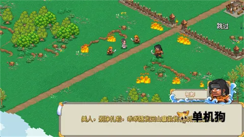 我的兵与城2025官方正版 我的兵与城2025官方正版