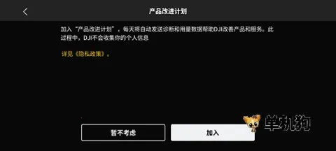 大疆FPY模拟器2025最新版本 大疆FPY模拟器2025最新版本
