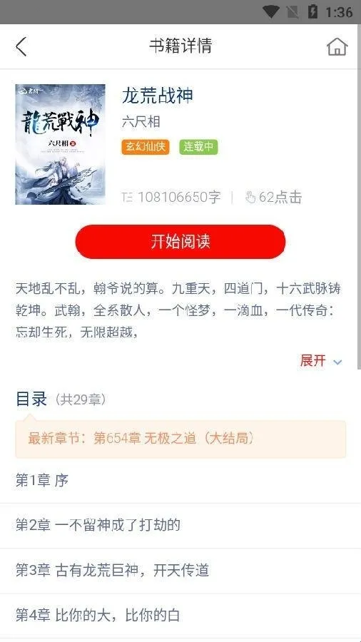 3G书城2025官方最新版本 3G书城2025官方最新版本