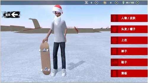 极限滑板3骨折模拟器(滑板骨折模拟游戏) 极限滑板3骨折模拟器(滑板骨折模拟游戏)