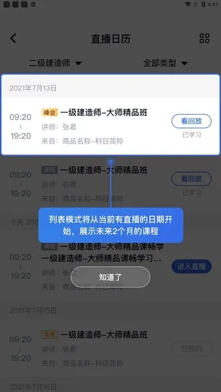 环球青藤最新手机版 环球青藤最新手机版