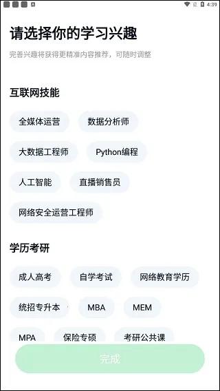 环球青藤最新手机版 环球青藤最新手机版