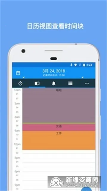 时间记录器(日期时间记录工具) 时间记录器(日期时间记录工具)