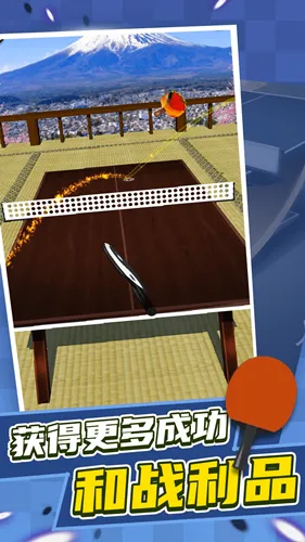 乒乓球对战模拟(乒乓球对战游戏) 乒乓球对战模拟(乒乓球对战游戏)