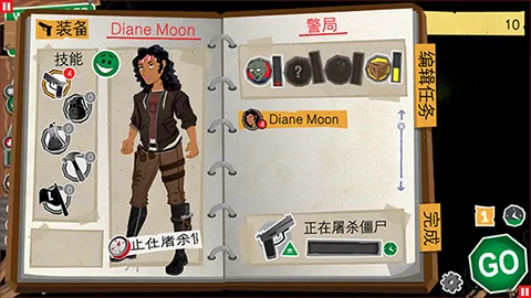 重建僵尸大陆3(僵尸模拟经营游戏) 重建僵尸大陆3(僵尸模拟经营游戏)