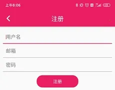 番茄打卡(时间管理打卡) 番茄打卡(时间管理打卡)