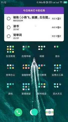 番茄打卡(时间管理打卡) 番茄打卡(时间管理打卡)