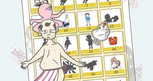 有点私房钱不容易(私房钱解谜游戏) 有点私房钱不容易(私房钱解谜游戏)