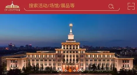 掌上军博安卓版手机版 掌上军博安卓版手机版