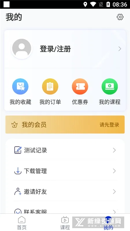 保安员题库(安保考试学习平台) 保安员题库(安保考试学习平台)