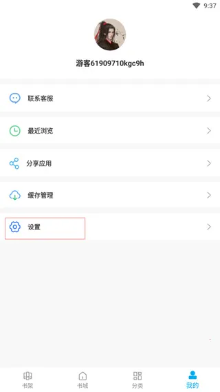 爱尚小说2025最新版本 爱尚小说2025最新版本