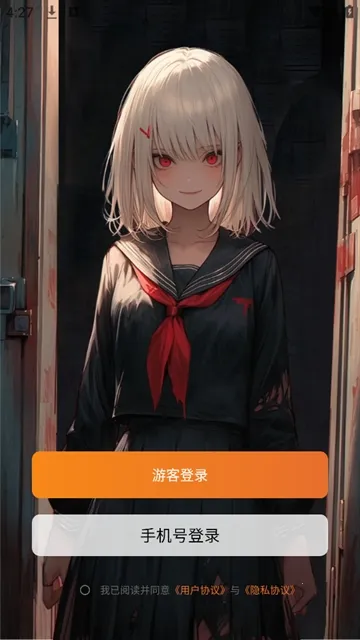 校园怪谈2025下载安装 校园怪谈2025下载安装