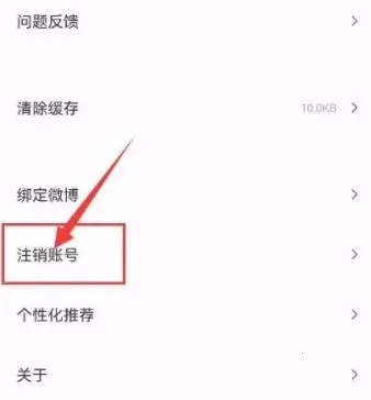 腐宝FM(广播剧听剧软件) 腐宝FM(广播剧听剧软件)