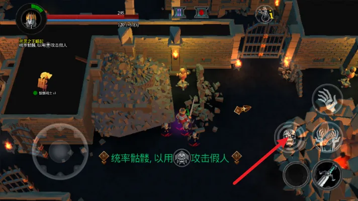 不死族2(不死族冒险游戏) 不死族2(不死族冒险游戏)