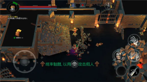 不死族2(不死族冒险游戏) 不死族2(不死族冒险游戏)