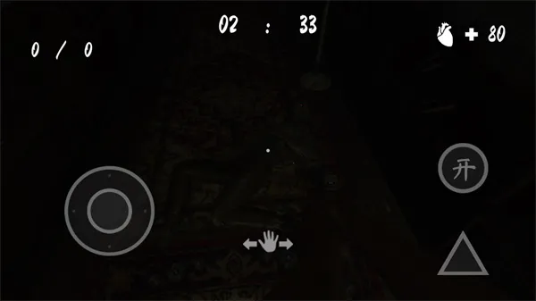 黑暗生存安卓版手机版 黑暗生存安卓版手机版